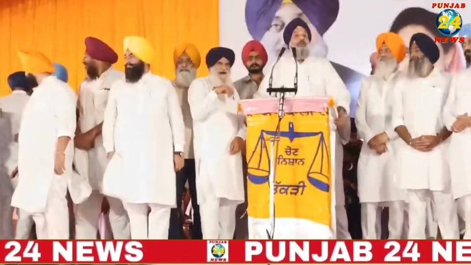 ਬਿਕਰਮ ਮਜੀਠੀਆ ਨੇ ਵਿਰੋਧੀਆਂ ’ਤੇ ਸਾਧਿਆ ਨਿਸ਼ਾਨਾ, ਕਿਹਾ- ਗੁਰੂ ਦੀ ਸਿੱਖਿਆ ਅਨੁਸਾਰ ਚੜ੍ਹਦੀ ਕਲਾ ’ਚ ਰਹਿਣਾ ਸਿੱਖੋ |
#BikramMajithia #Majithia #PunjabPolitics #PunjabNews #ShiromaniAkaliDal #AkaliDal #PunjabPoliticalNews #PunjabiNews #PoliticalNews #Punjab #GuruSahib #Gurmat #ChardiKala #SikhNews #LatestPunjabNews