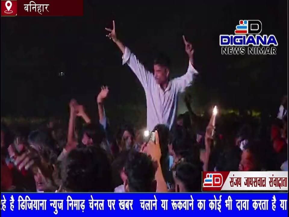 बनिहार में नर्मदेश्वर महादेव का निकला विशाल शिव डोला,नर्मदेश्वर सरकार ने रात 12 बजे तक किया भ्रमण,जाने प्रजा के हाल