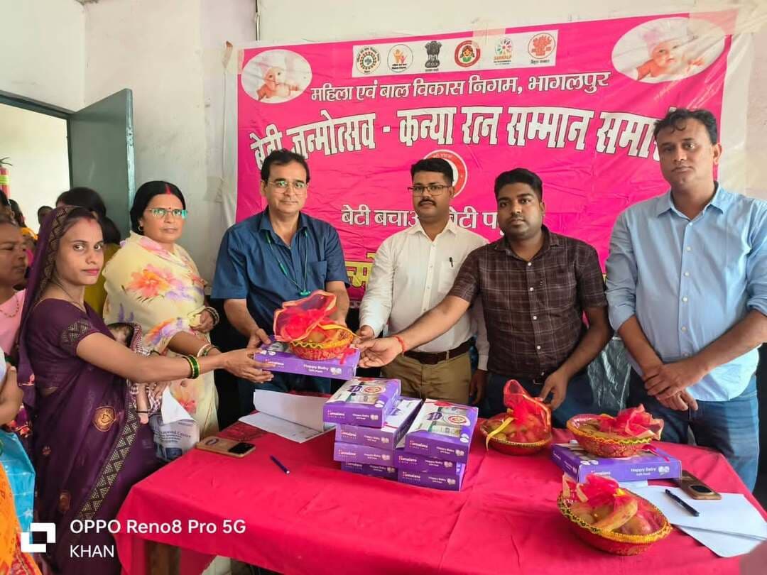 सबौर, भागलपुर। महिला एवं बाल विकास निगम, भागलपुर के तत्वावधान में सामुदायिक स्वास्थ्य केंद्र, सबौर में बेटी जन्मोत्सव कार्यक्रम आयोजित किया गया। इस अवसर पर 50 नवजात कन्याओं एवं उनकी माताओं को बेबी किट एवं फल की टोकरी प्रदान कर सम्मानित किया गया।
कार्यक्रम में माताओं एवं परिजनों को महिलाओं एवं बालिकाओं के लिए संचालित विभिन्न सरकारी योजनाओं, स्वास्थ्य एवं पोषण संबंधी सुविधाओं की जानकारी दी गई। साथ ही बाल विवाह के दुष्परिणामों एवं कानूनी प्रावधानों की जानकारी देते हुए बाल विवाह रोकने तथा बेटियों की शिक्षा जारी रखने के लिए जागरूक किया गया।
DHEW, भागलपुर के DMC तबरेज़ खान ने विभिन्न सरकारी योजनाओं एवं उपलब्ध सुविधाओं की जानकारी साझा करते हुए पात्र लाभुकों से योजनाओं का लाभ लेने की अपील की। वहीं Financial Literacy Specialist अभिषेक सुमन ने सुकन्या समृद्धि योजना पर विशेष जोर देते हुए अभिभावकों को बेटियों के सुरक्षित एवं उज्ज्वल भविष्य के लिए छोटी उम्र से ही बचत की आदत विकसित करने के लिए प्रेरित किया।
कार्यक्रम की एक महत्वपूर्ण उपलब्धि के रूप में 5 नवजात कन्या बच्चियों का जन्म प्रमाण-पत्र बनवाया गया, जिससे उनके पहचान संबंधी दस्तावेज को समय पर सुनिश्चित करने की दिशा में पहल की गई।
कार्यक्रम में प्रभारी चिकित्सा पदाधिकारी श्रीमती शुभ्रा वर्मा, चिकित्सा पदाधिकारी डॉ. जय कुमार, प्रखंड स्वास्थ्य प्रबंधक, सबौर श्री जावेद मंजूर एवं फैमिली प्लानिंग काउंसलर श्रीमती प्रीती कुमारी सहित आशा कार्यकर्ता, ANM एवं अस्पताल के अन्य स्वास्थ्यकर्मी उपस्थित रहे।
कार्यक्रम के माध्यम से बेटियों के सम्मान, बाल विवाह उन्मूलन, सरकारी योजनाओं से जुड़ाव एवं उनके सुरक्षित भविष्य के लिए वित्तीय जागरूकता का संदेश दिया गया।
District Administration Patna
Bhagalpur District Administration
CMO Bihar
DM Darbhanga
District Administration, Madhubani
Madhepura District Administration
Information & Public Relations Department, Government of Bihar