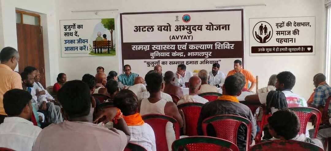 भागलपुर, 28 अगस्त 2026:- अटल वयो अभ्युदय योजना (AVYAY) के अंतर्गत भागलपुर में वरिष्ठ नागरिकों के लिए समग्र स्वास्थ्य एवं कल्याण शिविर का आयोजन किया गया। शिविर के माध्यम से वरिष्ठ नागरिकों को स्वास्थ्य परीक्षण, उपचार एवं कल्याण से संबंधित आवश्यक सेवाएं उपलब्ध कराई गईं।
शिविर का उद्देश्य वरिष्ठ नागरिकों को बेहतर स्वास्थ्य सुविधाएं एवं आवश्यक सहायता उपलब्ध कराने के साथ-साथ उनके जीवन को अधिक सुगम, सुरक्षित एवं गरिमामय बनाना रहा। इस दौरान बुजुर्गों के स्वास्थ्य से संबंधित आवश्यक जांच एवं परामर्श प्रदान किए गए तथा उनके कल्याण से जुड़े विषयों पर भी आवश्यक जानकारी दी गई।
वहीं, रक्षाबंधन के पावन अवसर पर वृद्धाश्रम ‘सहारा’, भागलपुर में विशेष कार्यक्रम का आयोजन किया गया। कार्यक्रम के दौरान वरिष्ठ नागरिकों के साथ आत्मीयता एवं अपनत्व का भाव साझा करते हुए उन्हें राखी बांधी गई तथा मिठाई वितरित की गई।
इस अवसर पर वरिष्ठ नागरिकों के साथ संवाद कर उनके सुख-दुःख एवं आवश्यकताओं को समझने का प्रयास किया गया। कार्यक्रम के माध्यम से बुजुर्गों के प्रति सम्मान, सुरक्षा, अपनत्व एवं भावनात्मक सहयोग की भावना को और सुदृढ़ करने का संदेश दिया गया।
जिला प्रशासन द्वारा वरिष्ठ नागरिकों के कल्याण एवं उनके सम्मानजनक जीवन के लिए संचालित विभिन्न योजनाओं एवं कार्यक्रमों का प्रभावी क्रियान्वयन सुनिश्चित किया जा रहा है। वरिष्ठ नागरिक समाज की अमूल्य धरोहर हैं और उनके अनुभव एवं मार्गदर्शन का सम्मान करना सामूहिक सामाजिक दायित्व है।
Bhagalpur District Administration
District Administration Patna
DM Darbhanga
District Administration, Madhubani
Madhepura District Administration
Information & Public Relations Department, Government of Bihar
CMO Bihar