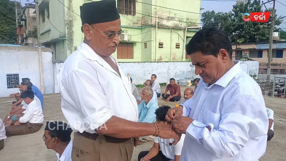 ମା ଚର୍ଚ୍ଚିକା ପ୍ରଭାତ ଶାଖା ପକ୍ଷରୁ ରକ୍ଷାବନ୍ଧନ ଉତ୍ସବ ପାଳିତ.|| charchatv