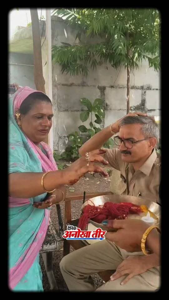 रक्षाबंधन पर हरदा में किन्नर समाज की अनोखी पहल 🤝
पुलिसकर्मियों की कलाई पर राखी बांधकर दिया लंबी उम्र का आशीर्वाद और शहर की सुरक्षा का लिया वचन। ❤️👮♂️
#Harda #RakshaBandhan #HardaNews #Police #AnokhaTeer