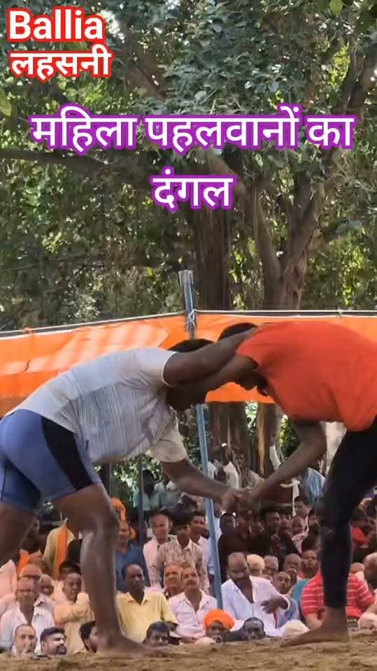 #लहसनी के अखाड़े में गूंजी पहलवानों की हुंकार, पूर्व #मंत्री #छट्ठू_राम ने किया विराट दंगल का शुभारंभ!
#रक्षाबंधन पर सजे #कुश्ती के #महासंग्राम में कई जनपदों से पहुंचे महिला-पुरुष पहलवान, एक लाख रुपये तक के इनाम पर टिकी सबकी नजर। दांव-पेंच और दमखम के रोमांचक मुकाबलों के बीच लहसनी का ब्रह्मस्थल कुश्ती प्रेमियों से गुलजार रहा।
#followerseveryone #nonfollowersviewers
#Lahsani #Nagra #Ballia #BalliaNews #Dangal #KushtiDangal #Wrestling #WrestlingCompetition #OpenStateWrestling #RakshaBandhan #ChhattuRam #DanisAzadAnsari #AbhayPrajapati #WomenWrestlers #MaleWrestlers #IndianWrestling #RuralSports #SportsNews #BalliaSports #NagraNews #UttarPradeshNews #Dangal2026