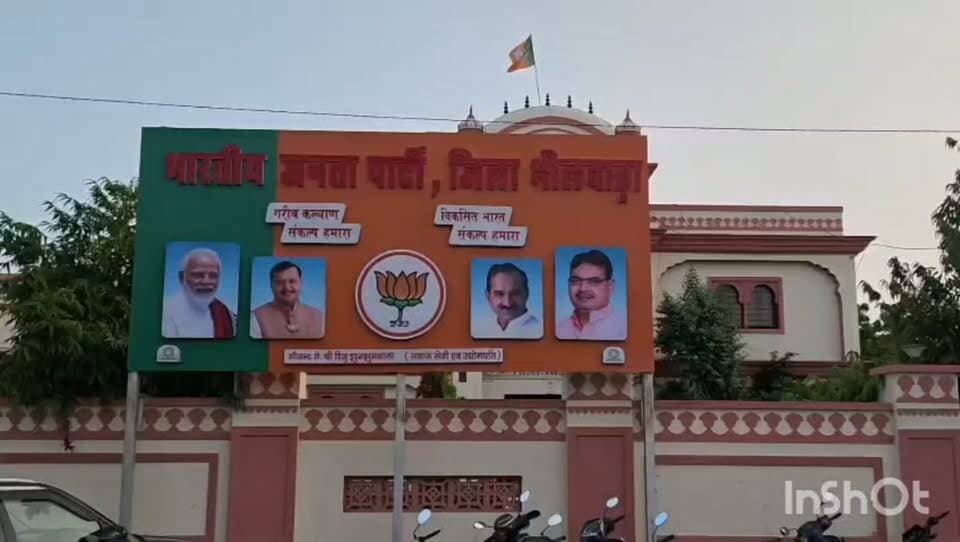 राखी के दिन भाजपा में टिकट का संग्राम! ‘बहनों’ ने खोला मोर्चा, आत्मदाह की चेतावनी से मचा हड़कंप
महापौर की कुर्सी महिला के लिए आरक्षित, फिर महिला कार्यकर्ताओं की अनदेखी क्यों?—जिला कार्यालय के बाहर विरोध; ‘रक्षा’ का वादा करने वाली पार्टी में टिकट की लड़ाई ने उठाए बड़े सवाल
भीलवाड़ा :महेन्द्र नागौरी/राजकुमार गोयल रक्षाबंधन पर जब बहनें भाइयों की कलाई पर राखी बांधकर सुरक्षा, सम्मान और साथ का भरोसा जता रही थीं, उसी दिन भाजपा के भीतर टिकट को लेकर महिला कार्यकर्ताओं का गुस्सा खुलकर सामने आ गया। नगर निगम में महापौर पद सामान्य महिला के लिए आरक्षित है, लेकिन टिकट वितरण को लेकर महिला कार्यकर्ताओं ने ही पार्टी नेतृत्व पर उपेक्षा के आरोप लगा दिए। भाजपा जिला कार्यालय के बाहर विरोध प्रदर्शन के दौरान पूर्व सभापति मंजू चेचाणी ने तो टिकट नहीं मिलने पर आत्मदाह तक की चेतावनी दे डाली।
अब सवाल उठ रहा है—रक्षाबंधन पर महिलाओं की सुरक्षा और सम्मान की बातें करने वाली राजनीति में क्या टिकट की ‘राखी’ भी केवल प्रभावशाली परिवारों की कलाई पर बंधेगी?
महापौर की कुर्सी महिला के लिए, लेकिन टिकट की बिसात पर कौन?
नगर निगम चुनाव में इस बार महापौर पद महिला के लिए आरक्षित है। ऐसे में भाजपा की महिला कार्यकर्ताओं को उम्मीद थी कि संगठन के लिए वर्षों से काम करने वाली जमीनी कार्यकर्ताओं को मौका मिलेगा। लेकिन टिकट वितरण को लेकर उठे विरोध ने पार्टी के भीतर की खींचतान को सार्वजनिक कर दिया।
महिला कार्यकर्ताओं का आरोप है कि संगठन में वर्षों से सक्रिय रहने वाली महिलाओं की जगह पुरुष कार्यकर्ताओं की पत्नियों को टिकट देने की कवायद हो रही है।
तो फिर सवाल लाजिमी है—
महिला आरक्षण का फायदा महिला कार्यकर्ता को मिलेगा या केवल ‘किसी की पत्नी’ होने का राजनीतिक परिचय टिकट की सबसे बड़ी योग्यता बन जाएगा?
चेचाणी का सीधा हमला—‘महिला कार्यकर्ता को मौका दो’
पूर्व सभापति मंजू चेचाणी ने पार्टी नेतृत्व पर तीखा हमला बोलते हुए कहा कि उनकी मांग साफ है—महापौर पद हो या वार्ड का टिकट, प्राथमिकता उन महिलाओं को मिलनी चाहिए जो वर्षों से भाजपा और संगठन के लिए काम कर रही हैं।
उनका आरोप है कि पुरुष कार्यकर्ताओं की पत्नियों को टिकट देने की कोशिश हो रही है, जबकि पार्टी की जमीनी महिला कार्यकर्ताओं को दरकिनार किया जा रहा है।
चेचाणी ने कहा कि यदि उनकी मांग पर कल दोपहर 3 बजे तक निर्णय नहीं लिया गया, तो वे महिला कार्यकर्ताओं के हक के लिए आत्मदाह करने को मजबूर होंगी।
यह चेतावनी सामने आने के बाद भाजपा के भीतर टिकट वितरण को लेकर चल रही नाराजगी ने गंभीर रूप ले लिया है।
25 साल की मेहनत बनाम एक टिकट!
महिला मोर्चा की पूर्व जिलाध्यक्ष रेखापुरी गोस्वामी ने भी पार्टी के भीतर महिला कार्यकर्ताओं की अनदेखी का आरोप लगाया। उन्होंने कहा कि वे करीब 25 वर्षों से भाजपा में सक्रिय हैं और महिला मोर्चा की जिलाध्यक्ष सहित प्रदेश स्तर पर भी संगठनात्मक जिम्मेदारियां निभा चुकी हैं।
गोस्वामी ने सवाल उठाया कि जब चुनाव आता है तो महिला कार्यकर्ताओं से संगठन के लिए मेहनत कराई जाती है, लेकिन जब टिकट देने की बारी आती है तो उन्हीं कार्यकर्ताओं की दावेदारी पीछे क्यों चली जाती है?
उन्होंने कहा कि एक तरफ महिलाओं को 33 प्रतिशत आरक्षण देने की बात होती है, दूसरी तरफ राजनीतिक प्रतिनिधित्व का मौका आने पर महिला कार्यकर्ताओं की अनदेखी क्यों?
राखी के धागे से लेकर टिकट की डोर तक... सवाल बड़ा है
रक्षाबंधन का पर्व रिश्तों में भरोसे और सम्मान का प्रतीक है। लेकिन भाजपा की महिला कार्यकर्ताओं का यह विरोध अब राजनीतिक संदेश भी दे रहा है।
क्या पार्टी महिला कार्यकर्ताओं की नाराजगी को सिर्फ टिकट का विवाद मानकर नजरअंदाज करेगी?
क्या वर्षों से संगठन में सक्रिय महिलाओं को इस बार राजनीतिक ‘रक्षा कवच’ मिलेगा?
या फिर टिकट की डोर उन्हीं हाथों में जाएगी, जिनके पीछे राजनीतिक प्रभाव और मजबूत सिफारिश है?
नगर निगम में महापौर की कुर्सी महिला के लिए आरक्षित होने के बाद भाजपा के सामने अब सिर्फ प्रत्याशी चुनने की चुनौती नहीं है। पार्टी को यह भी साबित करना होगा कि महिला आरक्षण का अर्थ केवल महिला चेहरे को मैदान में उतारना है या वर्षों से संगठन में काम कर रही महिलाओं को वास्तविक राजनीतिक अवसर देना भी है।
फिलहाल रक्षाबंधन के दिन भाजपा कार्यालय के बाहर उठा यह विरोध पार्टी के लिए महज टिकट का विवाद नहीं, बल्कि महिला सम्मान, संगठन में भागीदारी और राजनीतिक अवसर की परीक्षा बन गया है। टिकटों की घोषणा से पहले ही छिड़ा यह संग्राम आने वाले नगर निगम चुनाव की तस्वीर और समीकरण दोनों बदल सकता है।