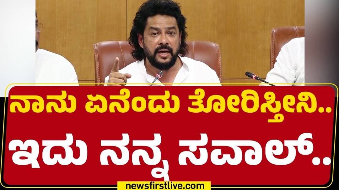 B Nagendra : ಒಂದು ಸುಳ್ಳನ್ನ ಹೇಳಿ ಹೇಳಿ ನಿಜ ಮಾಡೋಕೆ ಹೊರಟಿದ್ದೀರಾ.. | Valmiki Corporation Scam