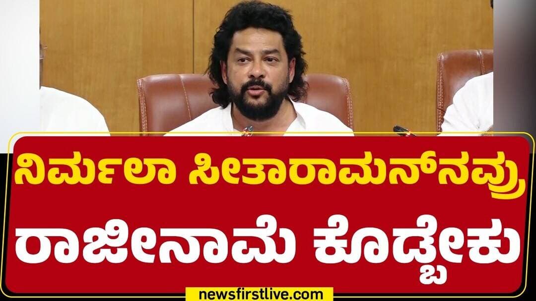 B Nagendra : ದಲಿತರು ಮೊದಲಿನಂತೆ ಇಲ್ಲ.. | B Nagendra Resigns | @newsfirstkannada