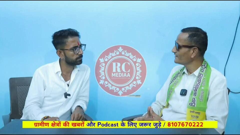 मेरी गाड़ी में रिवर्स गियर नहीं है - इंदा
भाजपा/ कांग्रेस में किसका समीकरण बिगाड़ेगी RLP
वार्ड 1और वार्ड 4 से चुनावी मैदान लादु सिंह इंदा