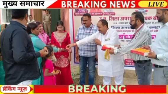 जिला जेल में गूंजा भाई-बहन के प्रेम का संदेश, 110 बंदियों से मिले 274 परिजन
#बरेली। रक्षाबंधन के पावन पर्व पर शुक्रवार को जिला कारागार बरेली में बंदियों और उनके परिजनों के बीच मुलाकात का विशेष आयोजन किया गया। कारागार प्रशासन ने पर्व को लेकर विशेष व्यवस्थाएं करते हुए बंदियों को अपने भाई-बहनों और परिजनों के साथ रक्षाबंधन मनाने का अवसर दिया।
कारागार में हेल्प डेस्क स्थापित करने के साथ बहनों के लिए राखी, रोली, दीपक और आरती की सामग्री उपलब्ध कराई गई। मुलाकातियों के लिए वाटर कूलर, वाटरप्रूफ टेंट, कारपेट और बैठने की व्यवस्था की गई। जिला प्रशासन और पुलिस प्रशासन की ओर से भी सुरक्षा एवं व्यवस्था में सहयोग दिया गया।
इस दौरान 110 बंदियों से 274 बहनें, भाई और बच्चे मिलने पहुंचे। परिजनों ने बंदियों की कलाई पर राखी बांधकर आपसी प्रेम, भाईचारे और सौहार्द का संदेश दिया। जिला अपराध निरोधक समिति की ओर से मुलाकातियों के जलपान की व्यवस्था भी की गई।
वहीं, जिन बंदियों के परिजन रक्षाबंधन पर मुलाकात के लिए नहीं पहुंच सके, उनके लिए गरीब शक्ति दल की जिला अध्यक्ष चमेली देवी ने जेल पहुंचकर राखी बांधी। इस पहल ने पर्व के मानवीय और भावनात्मक पक्ष को और मजबूत किया।
जेल अधीक्षक डॉ. आलोक शुक्ला ने बताया कि कारागार मंत्री दारा सिंह चौहान के आदेश एवं पुलिस महानिदेशक कारागार उत्तर प्रदेश पीसी मीना के निर्देशानुसार रक्षाबंधन की व्यवस्थाओं को सुगम बनाया गया है, ताकि किसी बंदी या उसके परिजन को परेशानी न हो।
सुरक्षा व्यवस्था में पुलिस विभाग के एक इंस्पेक्टर, दो सब इंस्पेक्टर, दो महिला सब इंस्पेक्टर, पांच हेड कांस्टेबल और चार महिला हेड कांस्टेबल ने सक्रिय सहयोग दिया। इस दौरान जेलर सुशील कुमार वर्मा सहित उपजेलर राघवेन्द्र सिंह वर्मा, वीरेश्वर प्रताप सिंह, सौमित्रदेव त्रिपाठी, देवदत्त, फार्मासिस्ट यादवेन्द्र मोहन तथा कारागार कर्मचारी मौजूद रहे।
रिपोर्ट: कविता मौर्य
Bareilly news Live
#Viral #up #police