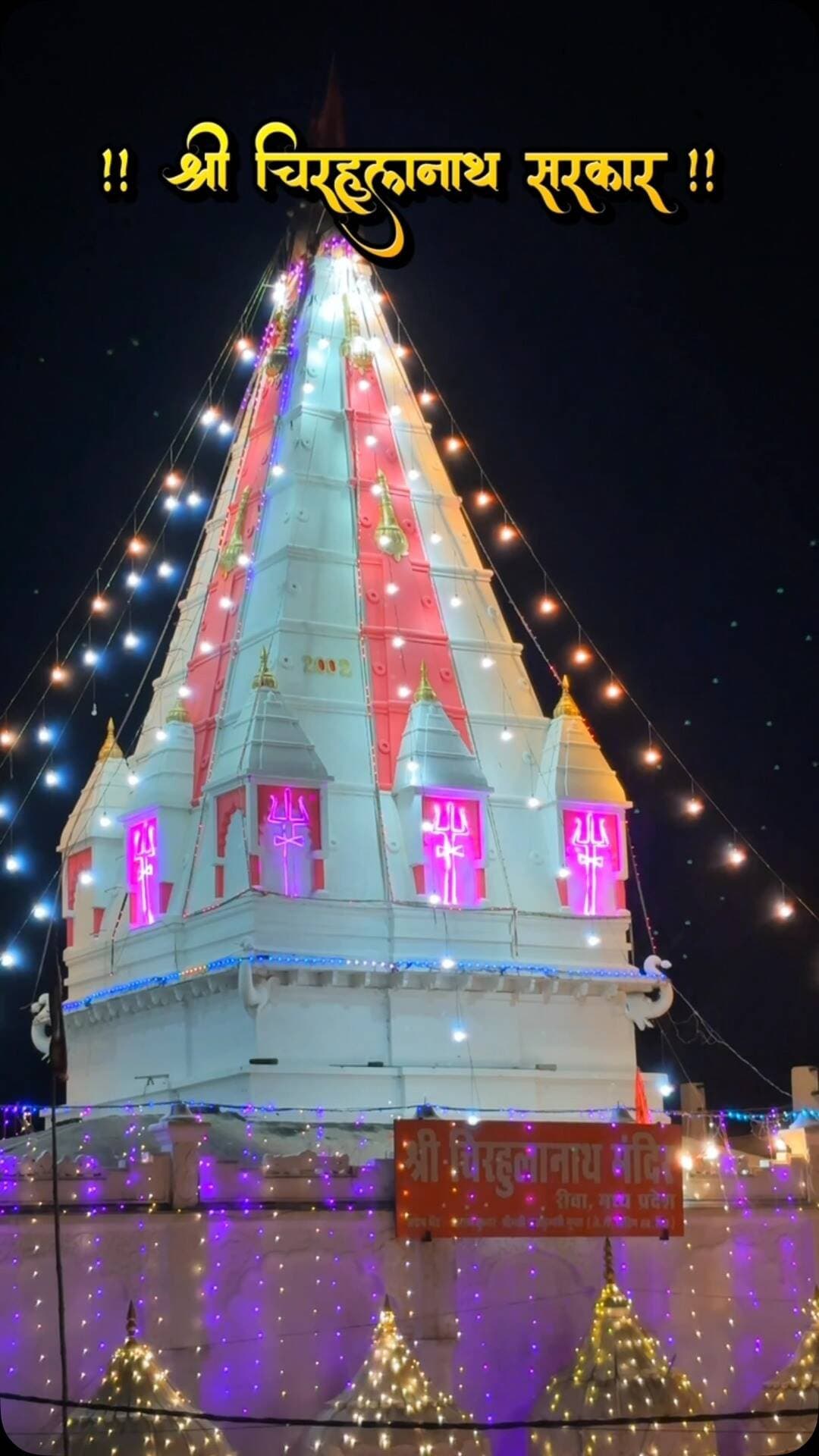 जय श्री राम ❤️
#chirahulamandir
#jaibajrangbali
#jaishreeram
#jaihanumanji
#rewa__city__mp17