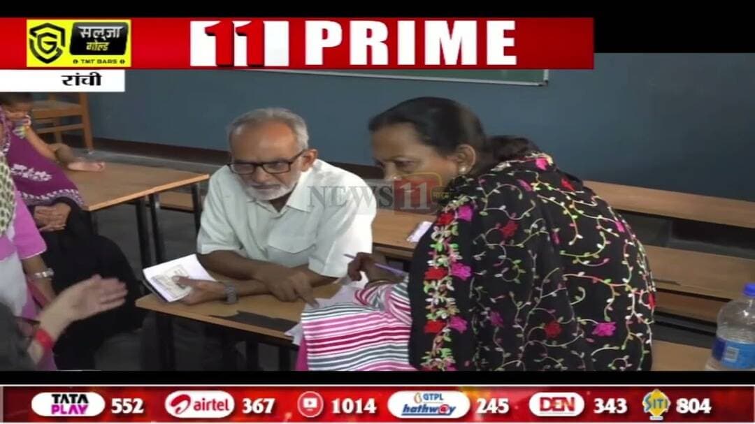 रांची: झारखंड में SIR की प्रक्रिया जारी, ग्रे लिस्ट में शामिल मतदाताओं को नोटिस