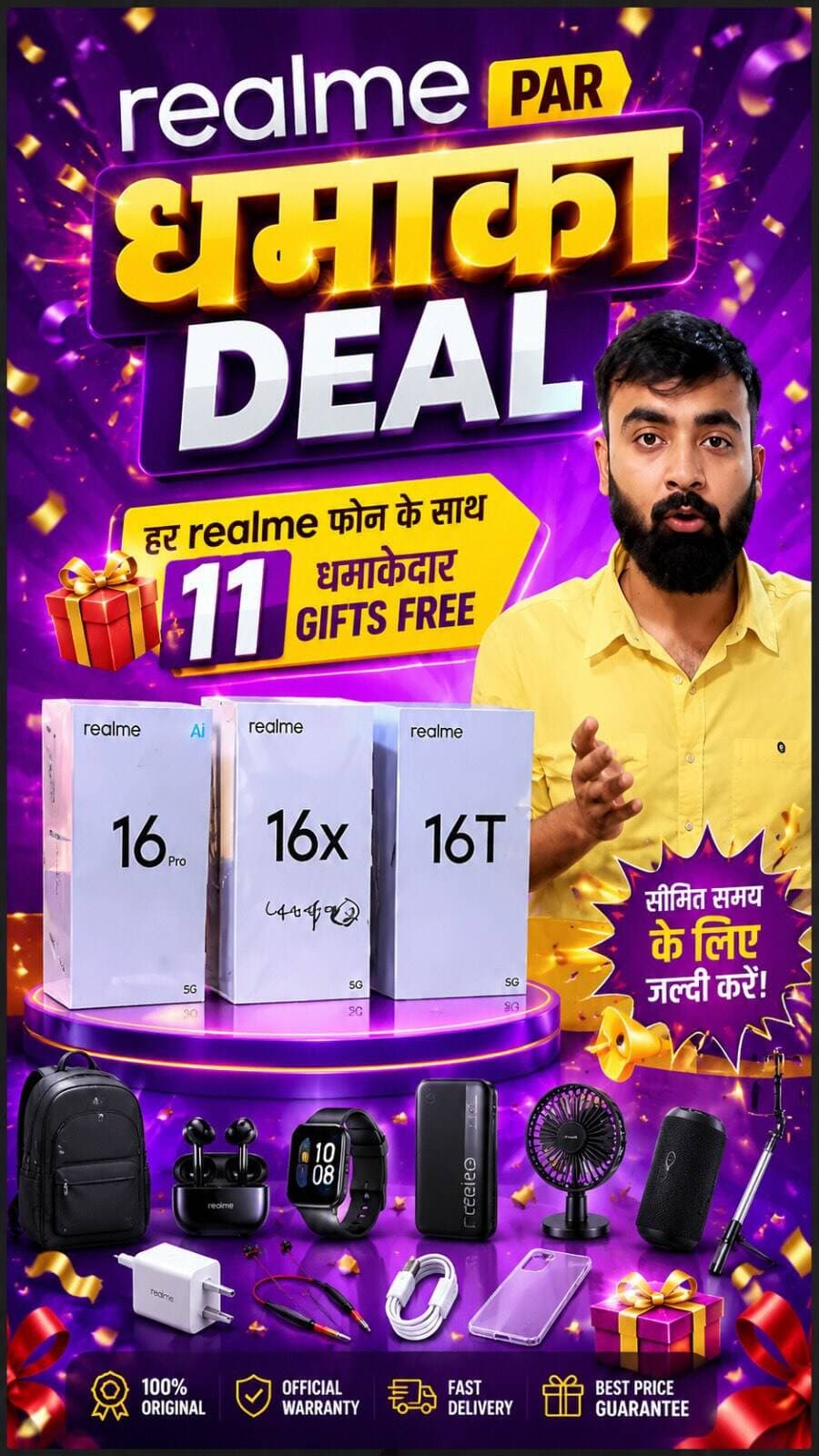 📱💥 REALME PAR DHAMAKA DEAL! 💥📱
🎁 हर Realme फोन के साथ पाएं 11 धमाकेदार Gifts FREE! 😍
🔥 शानदार Phones + जबरदस्त Offer + FREE Gifts
⏰ मौका हाथ से जाने मत देना!
📍 Pankaj Electronics पर आज ही Visit करें ❤️
#Realme #RealmeOffer #RealmeDeal #DhamakaDeal #RealmeDhamaka 11GiftsFree FreeGifts PankajElectronics PankajElectronicsBhopal MobileOffer MobileDeal ElectronicsOffer MahaDhamaka BestDeal SpecialOffer MegaOffer GiftOffer FreeGiftOffer PhoneOffer SmartphoneOffer Realme16 Realme16Pro Realme16X Realme16T Bhopal BhopalMarket BhopalShopping TrendingOffer ViralOffer LimitedOffer ShoppingOffer FestivalOffer BestOffer DealOfTheDay OfferAlert MobileShopping ElectronicsShopping DhamakaOffer CustomerOffer IndianElectronics