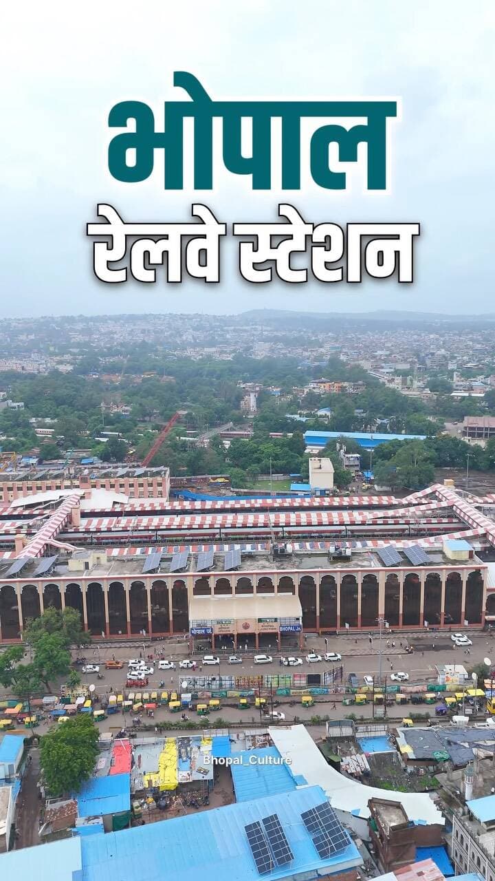 happy Rakshbandhan 🙌
#bhopal #bhopal_the_city_of_lakes #bhopal_culture #railwaybhopal #happyrakshabandhan❤️