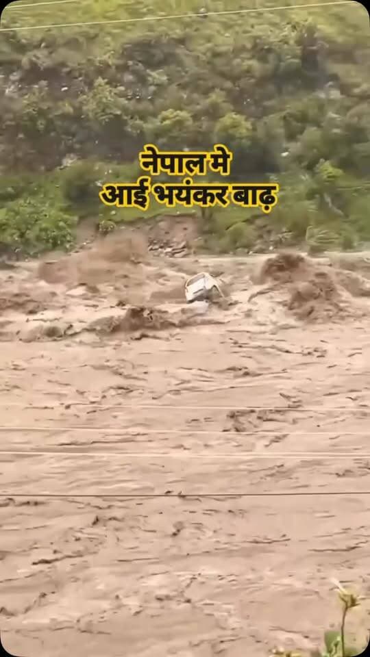 #nepal #viralreelsvideo #viralreelsvideo #trending #reelkarofeelkaro