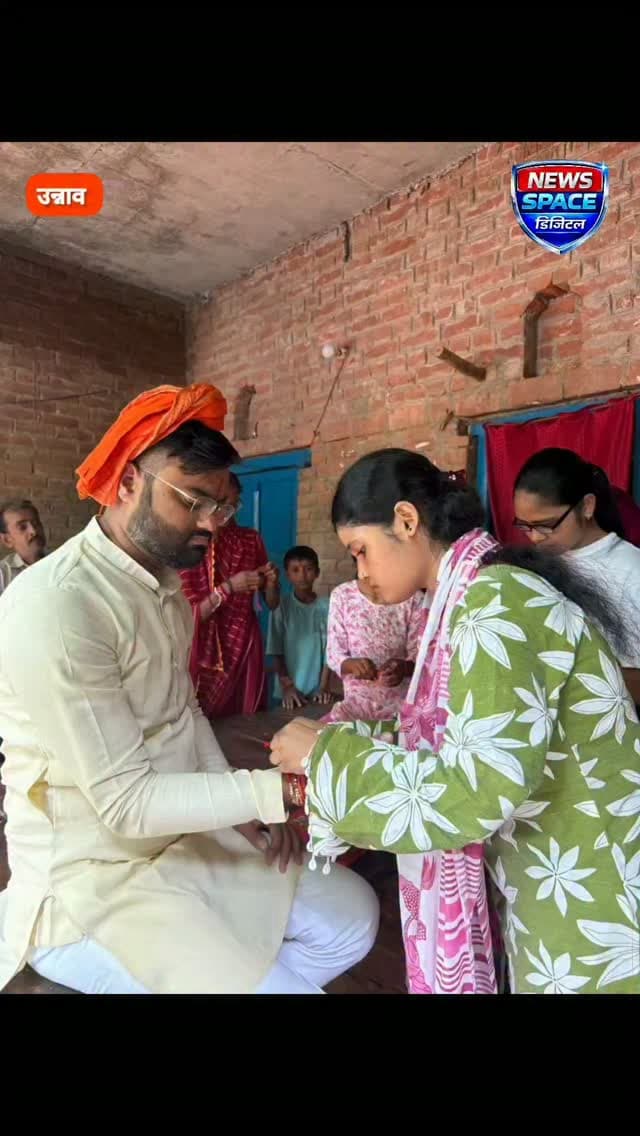 NEWS SPACE DIGTAL UNNAO- उत्तर प्रदेश के उन्नाव जनपद में रक्षाबंधन के त्योहार पर की ऋत फाउंडेशन के संस्थापक अनुराग त्रिवेदी के द्वारा सुपासी गांव में एक परिवार की बहनो की राखी अपने कलाई पर बंधवाई है। रक्षाबंधन पर भाई की कमी को अनुराग त्रिवेदी ने पूरा किया है।