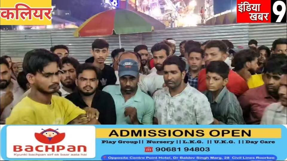 अकेले पुलिस के जवान को देखकर भीड़ ने घेरा - पुलिस को चलानी पड़ी लाठियां - सोशल मीडिया पर वीडियो हुआ वायरल
#roorkeecivilhospital
#yoginath
#uttarakhand
#BJPGovernment
#ibrahim420
#indiakhabar9
#UttarPradesh