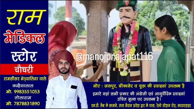 रक्षाबंधन पर शहीद भाई की प्रतिमा को बहन ने बांधी राखी, भावुक हुआ पूरा गांव, भाई तिरंगे में विदा हुआ, लेकिन बहन ने राखी की डोर से आज भी जिंदा रखा भाई-बहन का रिश्ता