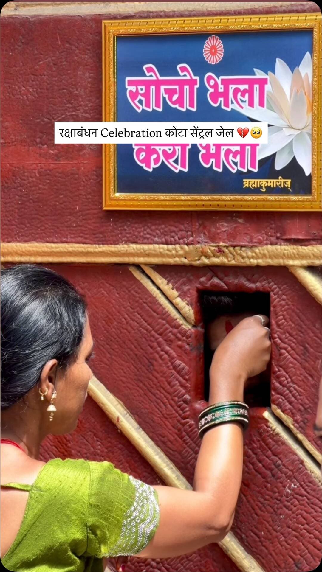 Happy रक्षाबंधन 🥺❤️
#viral #rakhi #instalike #kota #rakshabandhan❤️