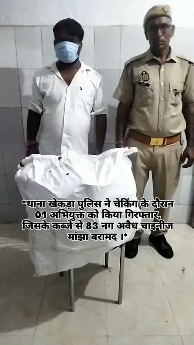 #baghpat #news #newsupdate #viralvideos #newpost