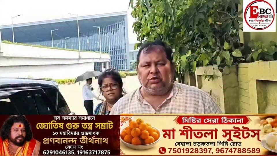 নেপাল থেকে ফিরলেন অভিনেতা খরাজ মুখোপাধ্যায়
শুনুন তিনি ঠিক কি বলছেন।