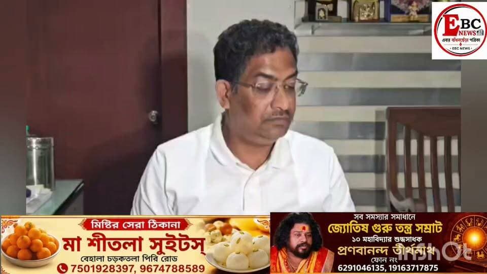 দক্ষিণ ২৪ পরগণা জেলার মহেশতলা (১৫৫) বিধানসভা কেন্দ্রের বর্তমান বিধায়ক শুভাশিস দাস বর্তমান সকারের কাছে তার এলাকার সামগ্রিক উন্নয়নের জন্য সহযোগিতা চাইলেন।
#Mahestala