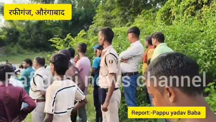 रफीगंज केशहर नदी में मां समेत दो सगी बहनें डूबीं, मां और एक बेटी को बचाया गया; दूसरी की छह घंटे से तलाश जारी
#RafiganjNewsChannel #Rafiganjnews #Aurangabad #Bhadwa #Rafiganj