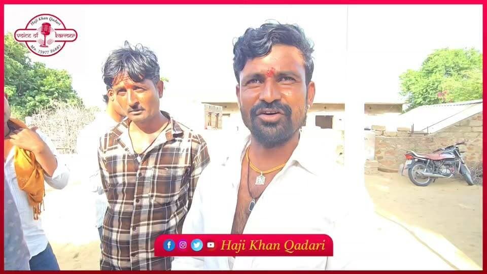 ना कांग्रेस - ना बीजेपी हमें तो साहब कहेंगे उसको करेंगे वोट, चौहटन नगर पालिका में रोमांचक मुकाबला...
Aduram Meghwal BJP Rajasthan