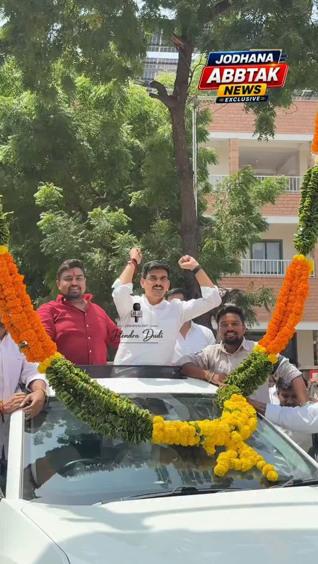 यूथ BJP