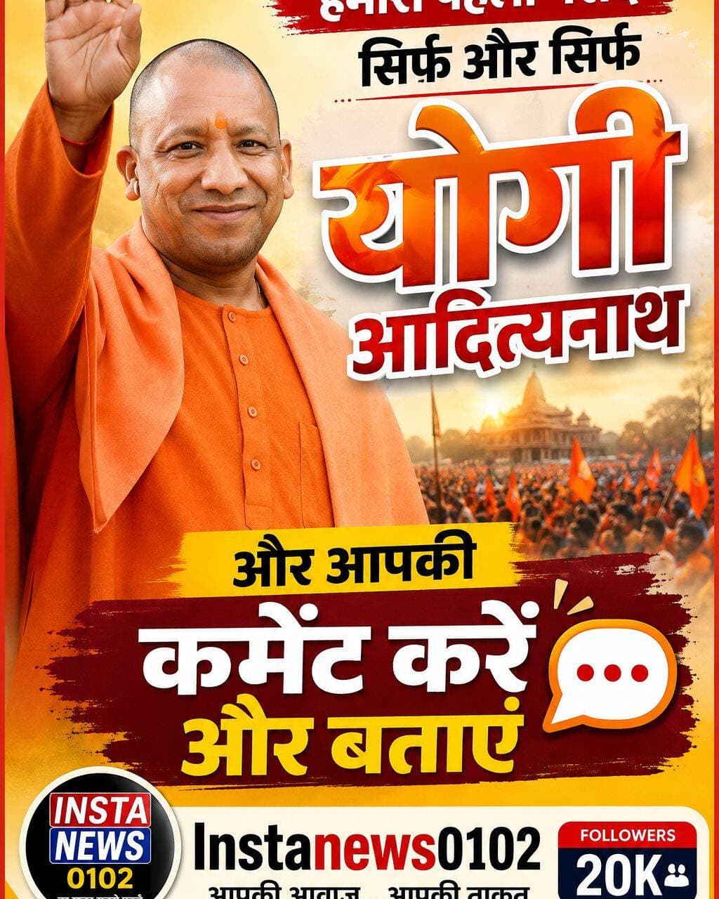 आपकी क्या राय कमेंट करें <nis:link nis:type=tag nis:id=foryouシ nis:value=foryouシ nis:enabled=true nis:link/> <nis:link nis:type=tag nis:id=post nis:value=post nis:enabled=true nis:link/> <nis:link nis:type=tag nis:id=breakingnews nis:value=BreakingNews nis:enabled=true nis:link/> <nis:link nis:type=tag nis:id=shorts nis:value=shorts nis:enabled=true nis:link/> <nis:link nis:type=tag nis:id=viral nis:value=viral nis:enabled=true nis:link/>