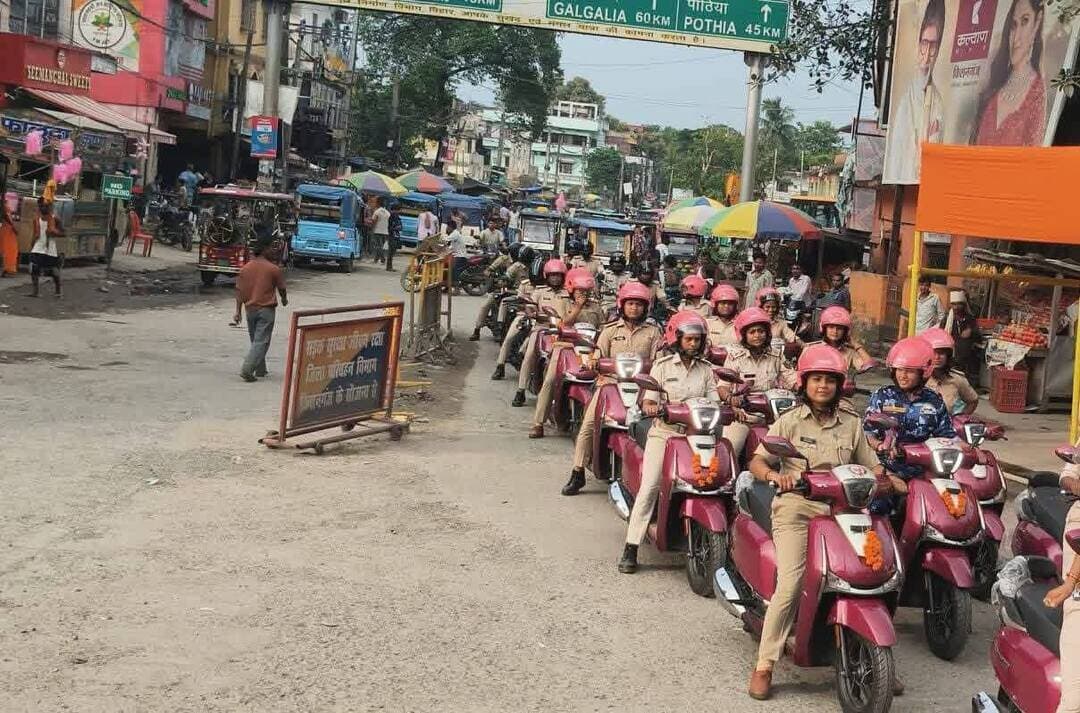 रक्षाबंधन के शुभ अवसर पर संतोष कुमार पुलिस अधीक्षक, किशनगंज द्वारा महिलाओं एवं बालिकाओं की सुरक्षा, सहायता एवं जागरूकता को सुदृढ़ करने के उद्देश्य से 'पुलिस दीदी टीम' को हरी झंडी दिखाकर रवाना किया गया।
इस अवसर पर पुलिस अधीक्षक, किशनगंज द्वारा 'पुलिस दीदी टीम' को महिलाओं एवं बालिकाओं की स्कूल कॉलेज,महिला छात्रावास,कोचिंग संस्थानों के प्रति सुरक्षा एवं संवेदनशीलता के साथ सक्रिय रूप से कार्य करने, जागरूकता फैलाने तथा आवश्यकता पड़ने पर त्वरित सहायता उपलब्ध कराने हेतु आवश्यक दिशा-निर्देश दिए गए।
किशनगंज पुलिस — महिलाओं एवं बालिकाओं की सुरक्षा, सम्मान एवं विश्वास के लिए सदैव प्रतिबद्ध है।