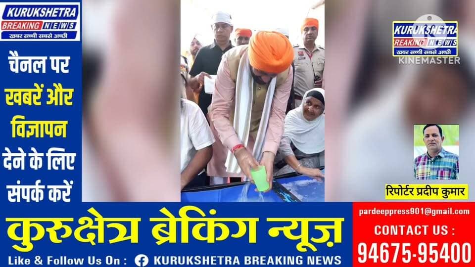 News video thumbnail