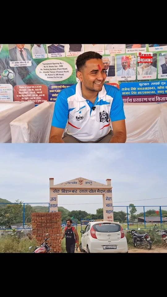 सेठ बिशंबर लाल एवं आर.डी. सोमानी फुटबॉल प्रतियोगिता के दूसरे दिन हुए छह मुकाबले