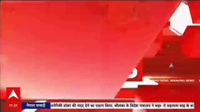 #BREAKING | नेपाल में खतरे वाली झील फटने की खबर, नेपाल पुलिस ने अलर्ट जारी किया
#Nepal #FloodAlert #Disaster #MaheshDovan #NepalPolice #ABPNews