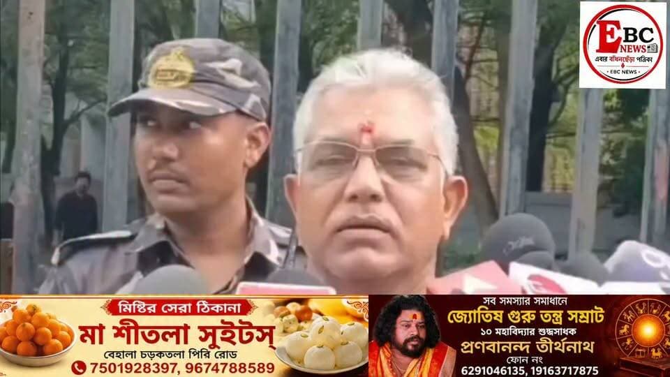 ভারতবর্ষে রাখি একটা আমাদের ঐতিহ্য,সামাজিক বন্ধনের একটা সূত্র : মন্ত্রী দিলীপ ঘোষ