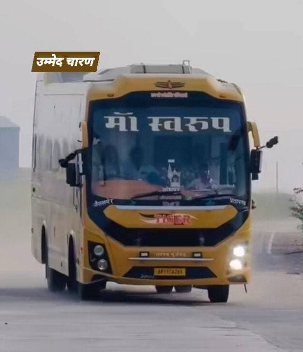 इनका इलाज कब होगा ये अति कर रहे सड़कों पे चलती फिरती मौ" बन के कम्पिटीशन से तेज रफ्तार से बसे दौड़ा रहे प्रशासन नींद में सो रहा कोई हादसा होगा तो कौन जिम्मेदार है..? CMO Rajasthan BJP Rajasthan Rajasthan Police K.K. Vishnoi Bhajanlal Sharma Ummeda Ram Beniwal