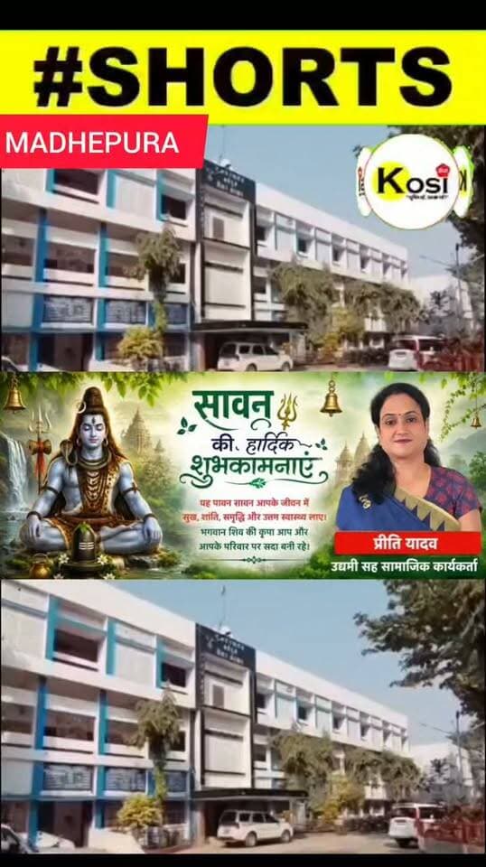 मधेपुरा पुलिस ने बड़ी कार्रवाई की शंकरपुर थाना के पुलिस पदाधिकारी ने फर्जी आईडी कार्ड से खुद को पत्रकार बताने वाला प्रिंस कुमार को गिरफ्तार कर जेल भेज दिया। #brekingnews #madhepura #madhepuradistrict #madhepurapolice #BiharPolice