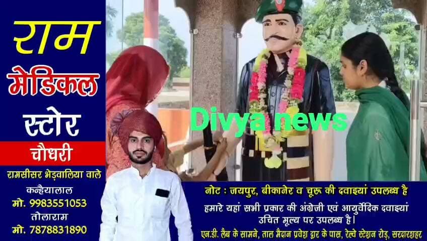 रक्षाबंधन पर शहीद भाई की प्रतिमा को बहन ने बांधी राखी, भावुक हुआ पूरा गांव, भाई तिरंगे में विदा हुआ, लेकिन बहन ने राखी की डोर से आज भी जिंदा रखा भाई-बहन का रिश्ता