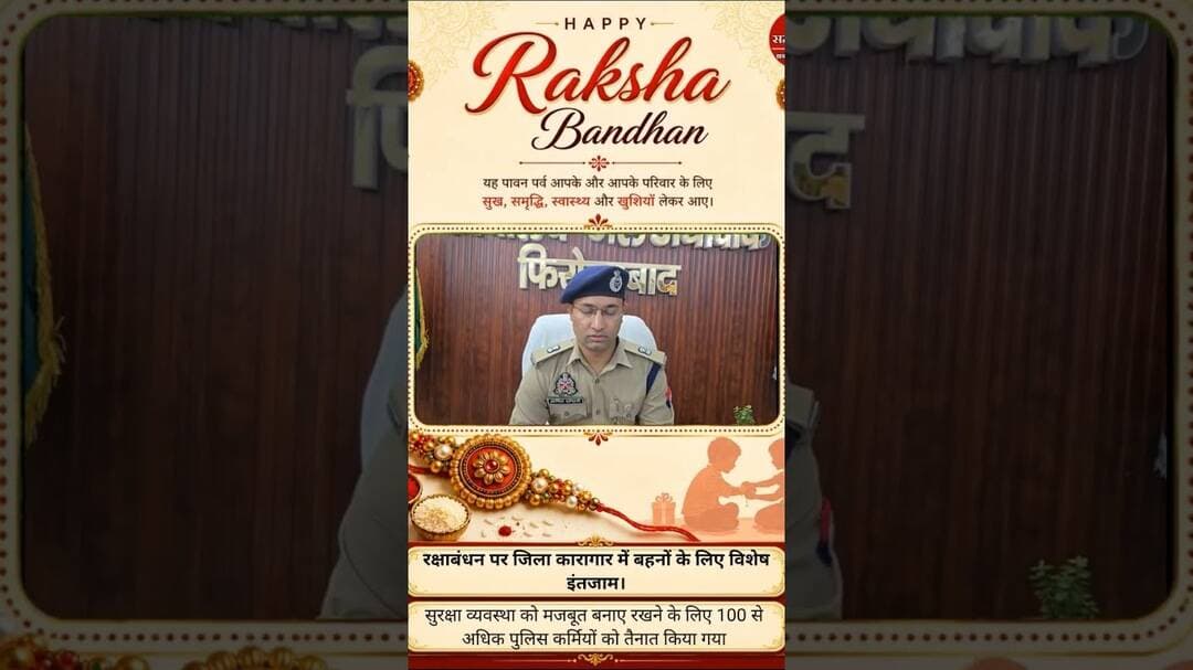 #firozabadnews सुरक्षा व्यवस्था को मजबूत बनाए रखने के लिए 100 से अधिक पुलिस कर्मियों को किया तैनात।