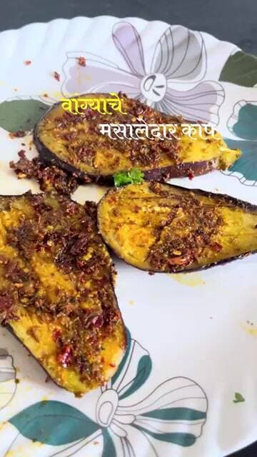 वांग्याचे मसालेदार काप | Crispy Masala Brinjal Fry Recipe in Marathi | Nikita's Kitchen