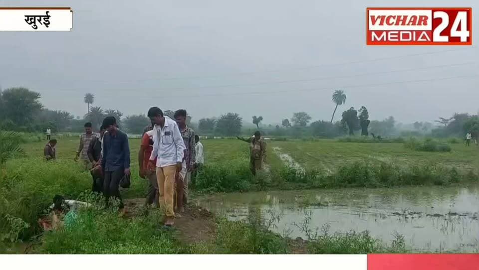 आखिरी सफर में भी इम्तिहान... 1 KM कीचड़ पार कर खेत की मेड़ तक पहुंचते हैं लोग” #khurai #khuraimadhyapradesh #khurainews #KhuraiNews #BreakingNews #bréking #JanpadPanchayat #khet #mousam #barish☔