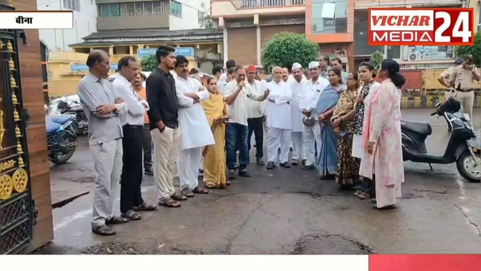 हाथ में कटोरा, जुबां पर महंगाई के नारे ; खाली जेब का दिखाया दर्द #bina #binanews #binavidhansabha #khurai #khurainews #khuraimadhyapradesh #KhuraiNews #congress #congressparty #neta #netaji #gyapan #mahangai #congressnews