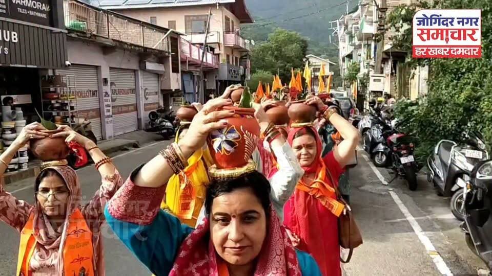 जोगिंदर नगर में कल से शुरू होने वाली भगवद कथा से पहले निकाली गई कलश यात्रा।