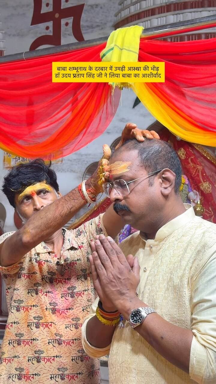 बाबा शम्भूनाथ के दरबार में उमड़ी आस्था की भीड़
डॉ उदय प्रताप सिंह जी ने लिया बाबा का आशीर्वाद
Follow @my_world_prayagraj
#prayagraj #prayagrajcity #viral #trending #explore