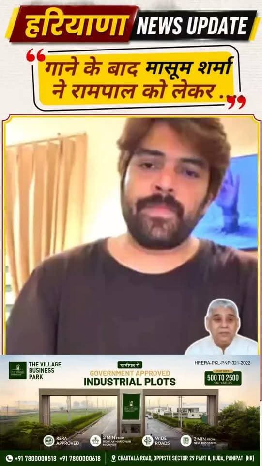 गाने के बाद #Rampal को लेकर क्या बोले मासूम शर्मा सुनिए
#haryananewsupdate #massomsharma #rampaljimaharaj