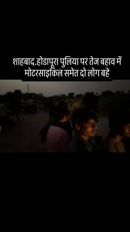 #viral #goankiawaaz #गांवकीआवाज