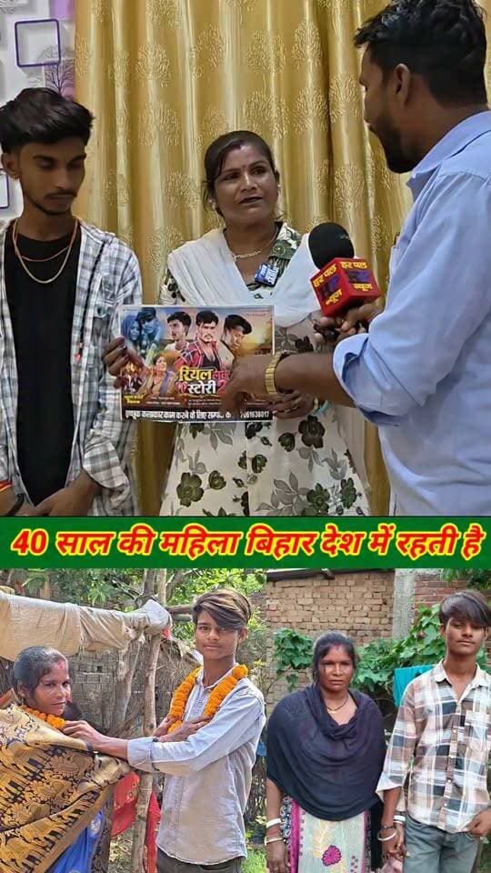 40 साल की महिला मोतिहारी देश में रहती है #viralvideo #trendingvideo #shaadi #lovestory #hpnewsjamui