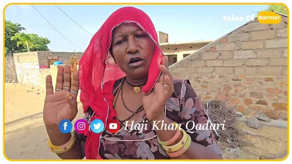 जिले भर में किसी भी जोगी परिवार के पास गैस, लाइट तथा कनेक्शन नहीं हैं, हमारे चौहटन में इनकी मेहरबानी से सब कुछ...
Aduram Meghwal BJP Rajasthan