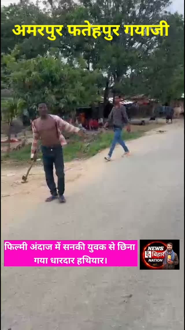 News video thumbnail