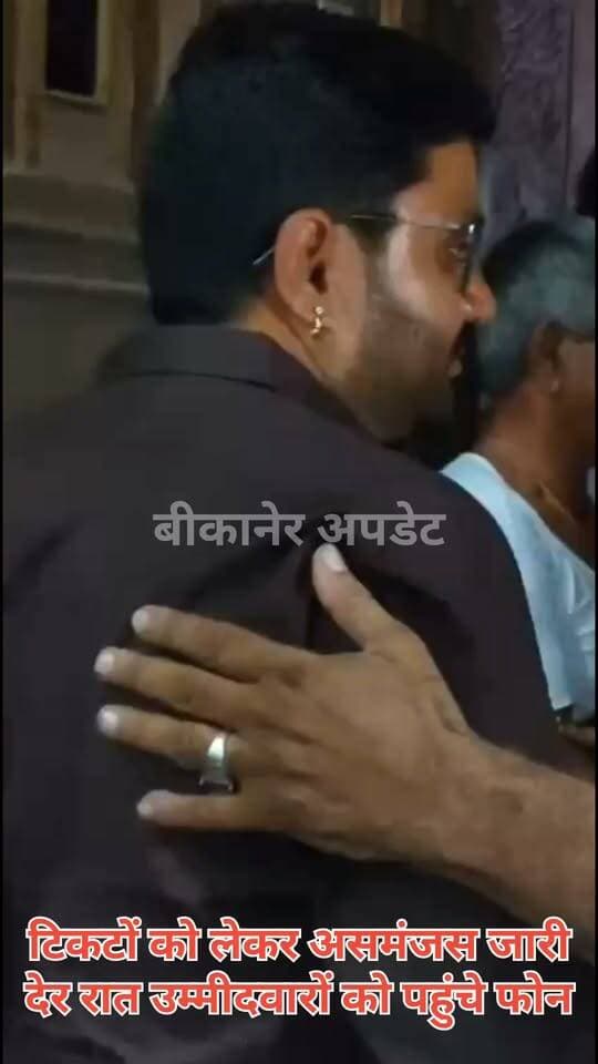 देर रात अचानक बजे फोन, टिकट की सूचना मिलते ही मना जश्न!
कहीं फोड़े पटाखे तो कहीं बजाई थालियां, समर्थकों में दिखा उत्साह
पूर्व विधायक के पुत्र को टिकट, वार्ड नंबर 43 से उतारने की तैयारी
देर रात दावेदार के पास आया पार्टी की ओर से टिकट का फोन!
टिकट की खबर मिलते ही समर्थकों ने मनाया जश्न, सोशल मीडिया पर भी हलचल
हालांकि कई दावेदारों को अब भी पार्टी की आधिकारिक घोषणा का इंतजार
पहली सूची को लेकर बीकानेर में देर रात तक सियासी हलचल जारी!
डेमेज कंट्रोल की रोकने के लिए पार्टियां कर रही है सीधे उम्मीदवारों को फोन।
#bikaner #election #bjp #congress #rajasthan #bikaner_update