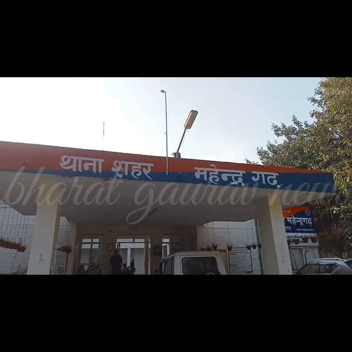 महेंद्रगढ़ में हेरोइन की तस्करी का मामला आया सामने,AC की जाली से हेरोइन बरामद, मामला दर्ज, नांगल हरनाथ का नशा तस्कर चढ़ा पुलिस के हत्थे #NDPSAct #HaryanaNews #CrimeNews #MahendragarhNews #MahendragarhPolice