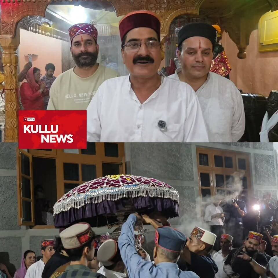 गंगेहड़ी (कुल्लू): देवता जाहर वीर गुग्गा जी की पावन यात्रा व पुजारी धीरज शर्मा जी से विशेष बातचीत
कुल्लू के गंगेहड़ी में लोक देवता जाहर वीर गुग्गा जी का वार्षिक उत्सव बड़े ही धूमधाम और देव-आस्था के साथ शुरू हो गया है।
राखी से जन्माष्टमी तक आशीर्वाद: हर वर्ष की तरह इस बार भी देवता गुग्गा जी राखी के दिन अपनी 7 से 8 दिनों की पारंपरिक परिक्रमा पर निकले हैं। श्री कृष्ण जन्माष्टमी तक चलने वाली इस पावन यात्रा के दौरान देवता जी अपने सभी भक्तों को सुख, समृद्धि और रक्षा का आशीर्वाद प्रदान करेंगे।
पुजारी धीरज शर्मा जी से खास इंटरव्यू: इस शुभ अवसर पर देवता जी के पुजारी धीरज शर्मा जी के साथ विशेष वार्तालाप किया गया। उन्होंने साक्षात्कार में इस पावन यात्रा के धार्मिक महत्व, पुरानी परंपराओं और गंगेहड़ी में जन्माष्टमी तक आयोजित होने वाले इस उत्सव की व्यवस्थाओं के बारे में विस्तार से जानकारी साझा की।